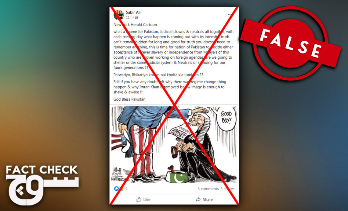 Assange cartoon doctored to insult Sharif government - Soch Fact Check Assange cartoon doctored to insult Sharif government - Soch Fact Check