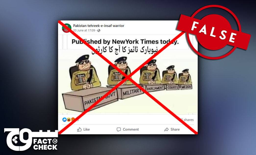 Viral cartoon on Pakistan military not published by New York Times - Soch Fact Check Viral cartoon on Pakistan military not published by New York Times - Soch Fact Check